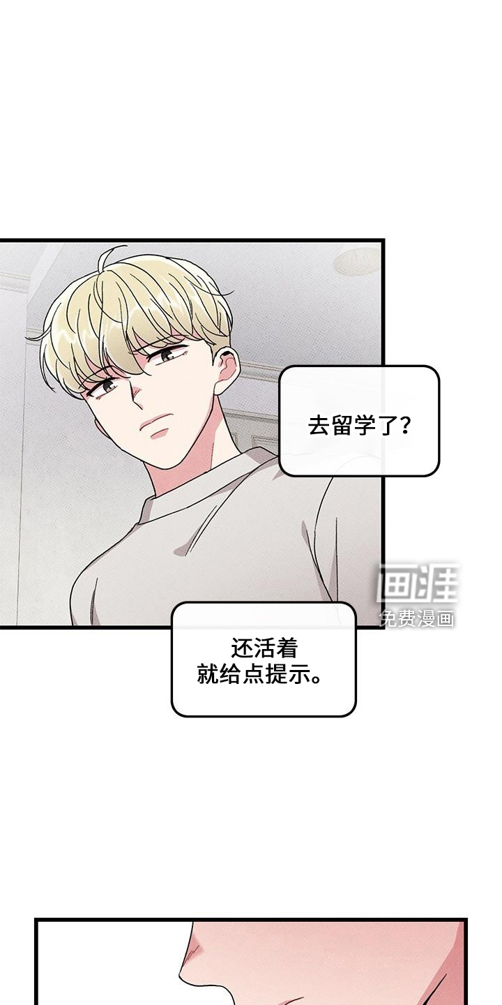 第66话15