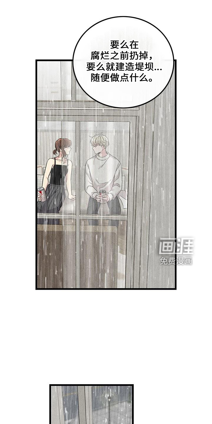 第66话18
