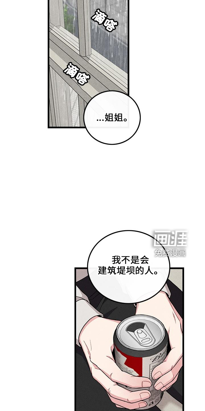 第66话19