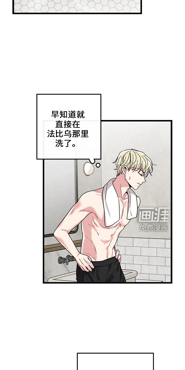 第66话2