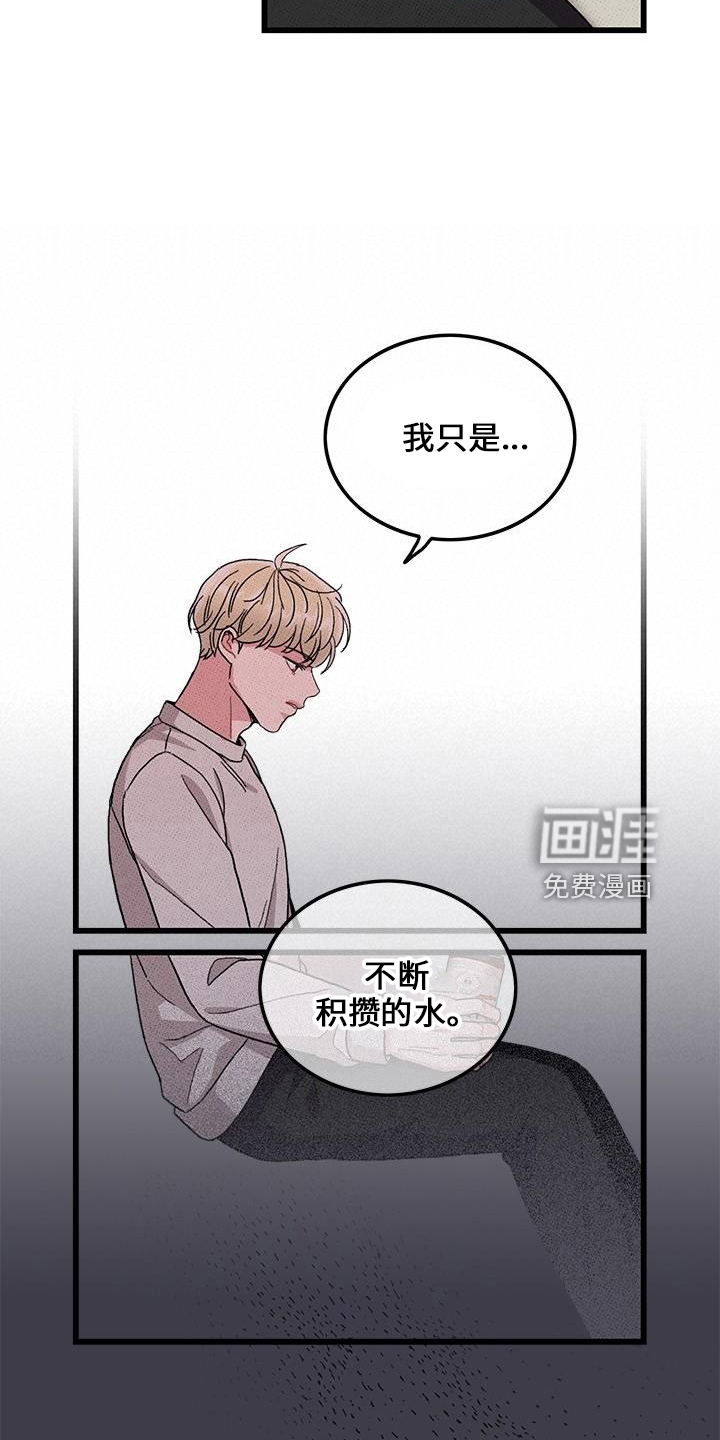 第66话20