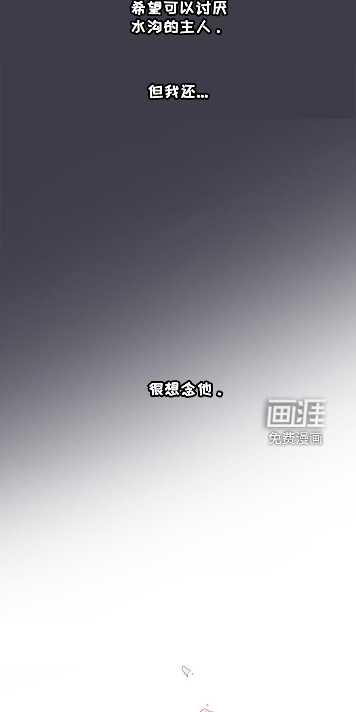 第66话22