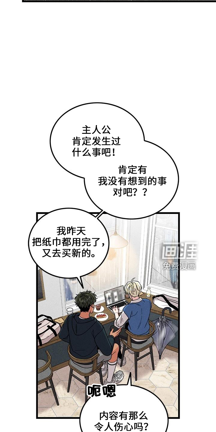 第66话24