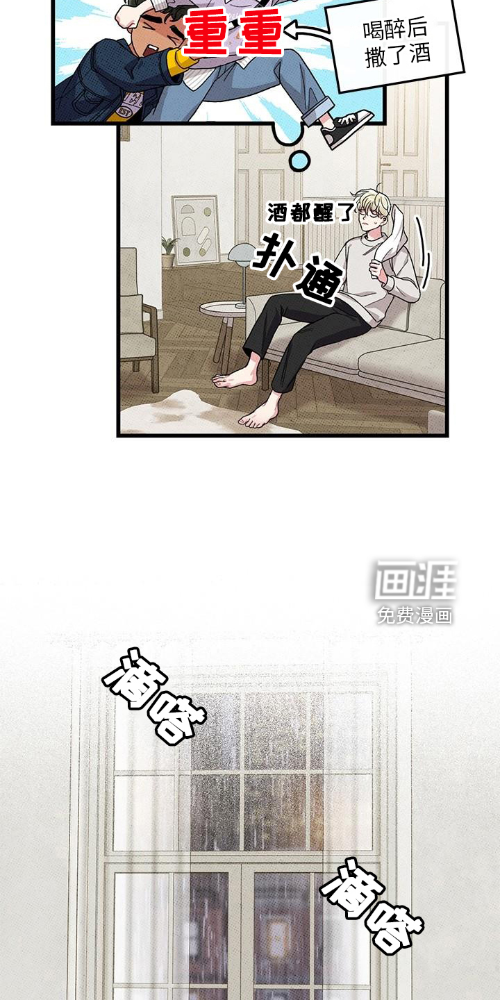 第66话5