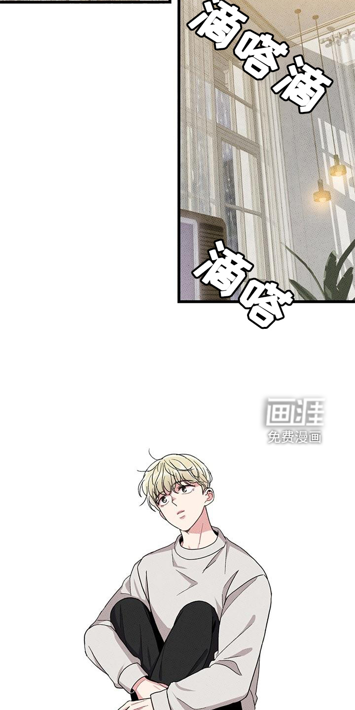 第66话7