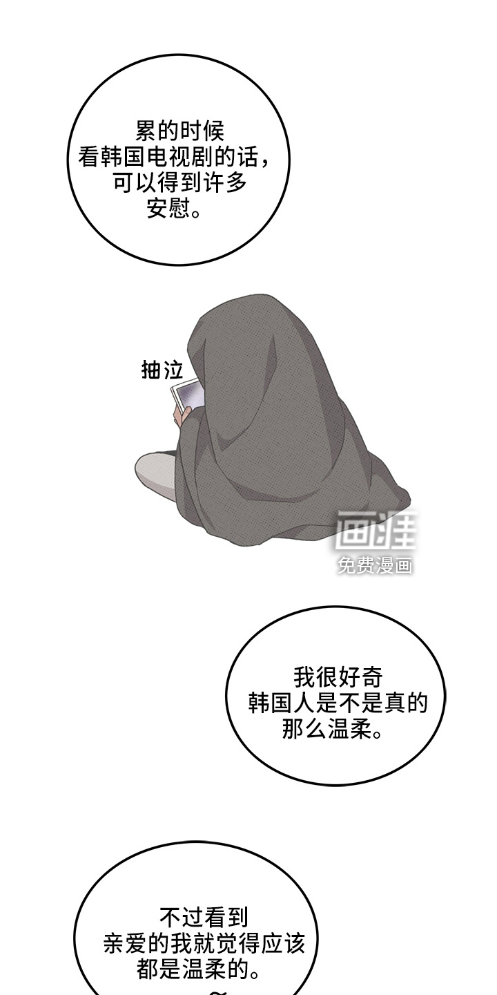 第65话10