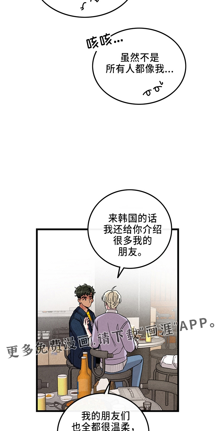 第65话11