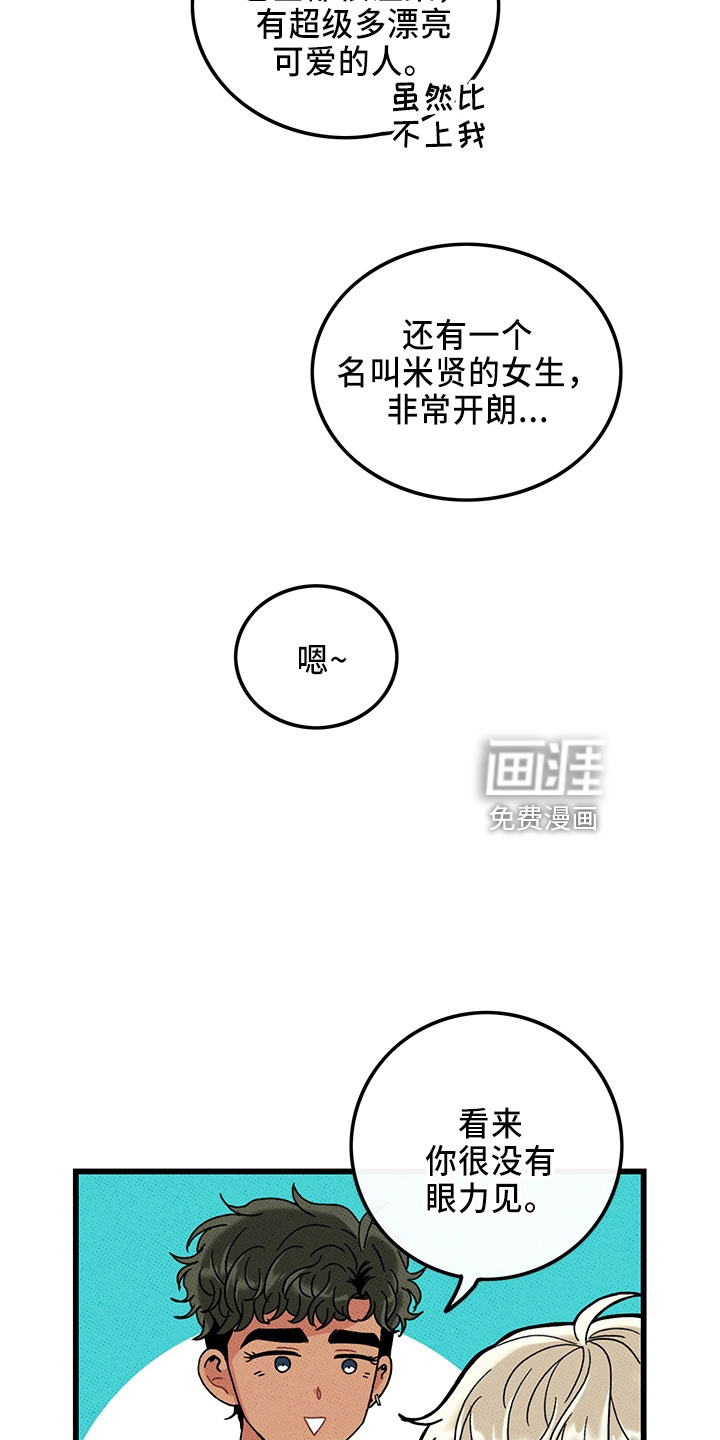 第65话12