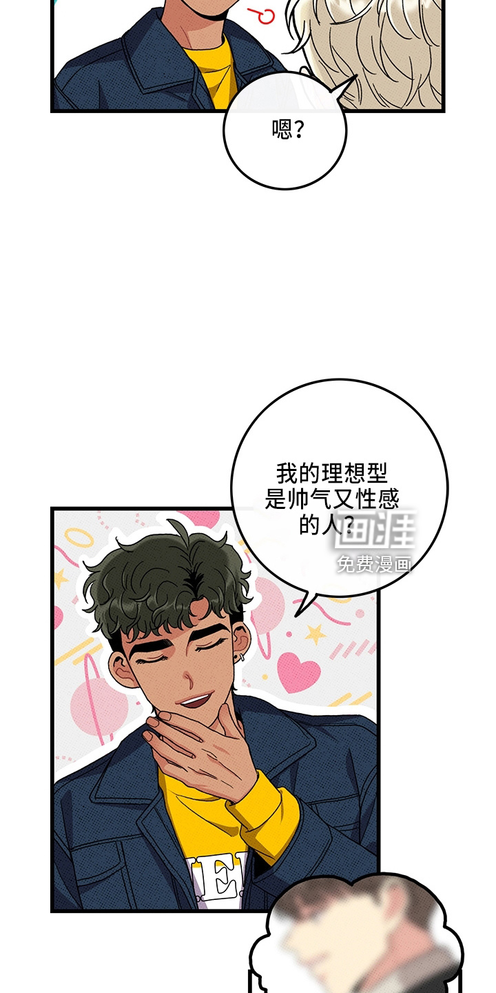 第65话13