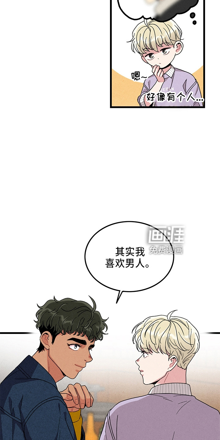 第65话14