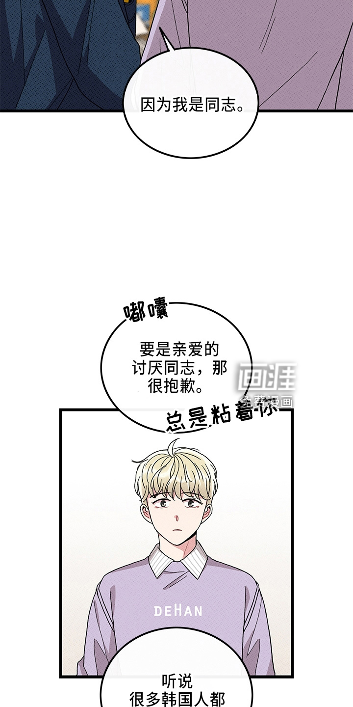 第65话15