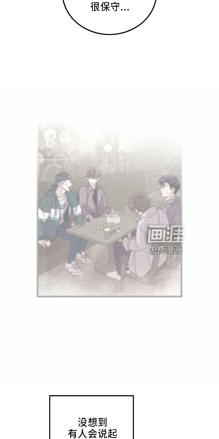 第65话16