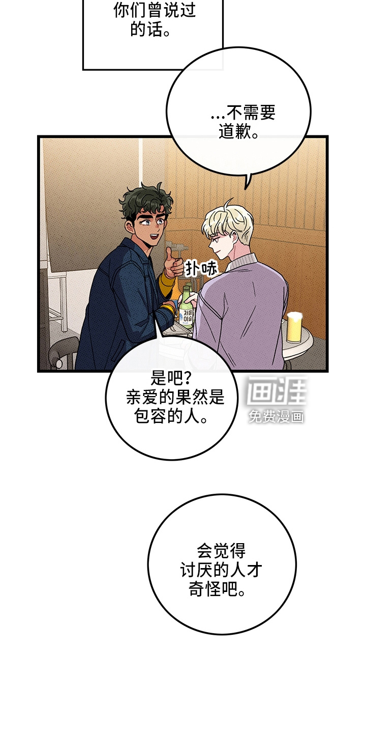 第65话17
