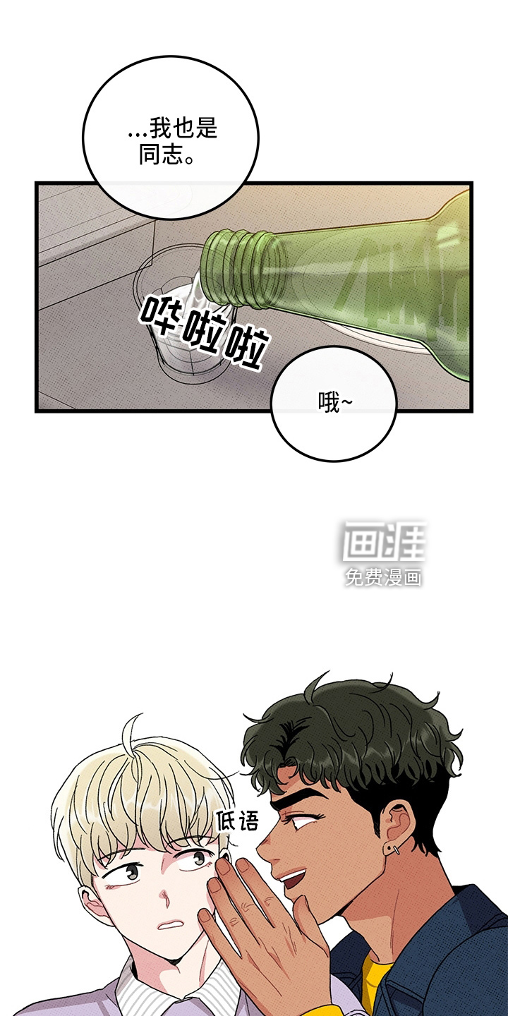 第65话18