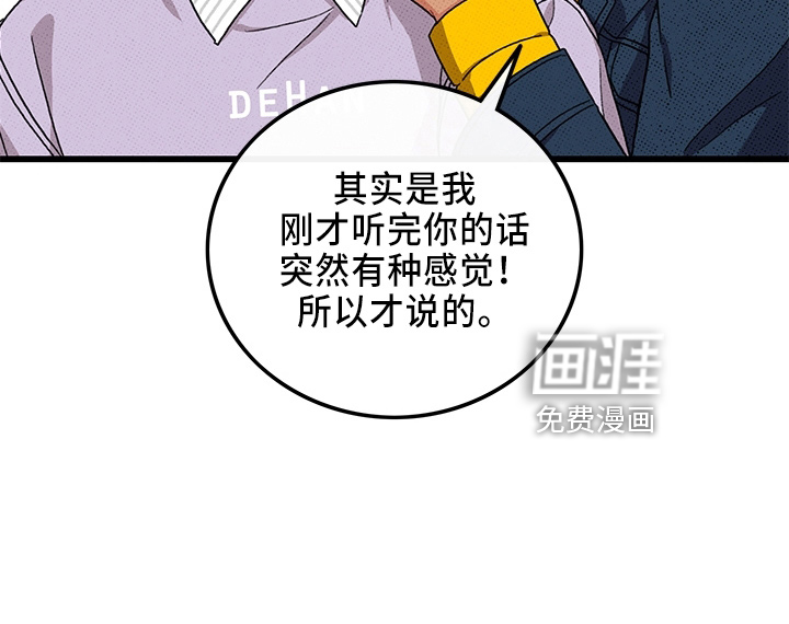第65话19