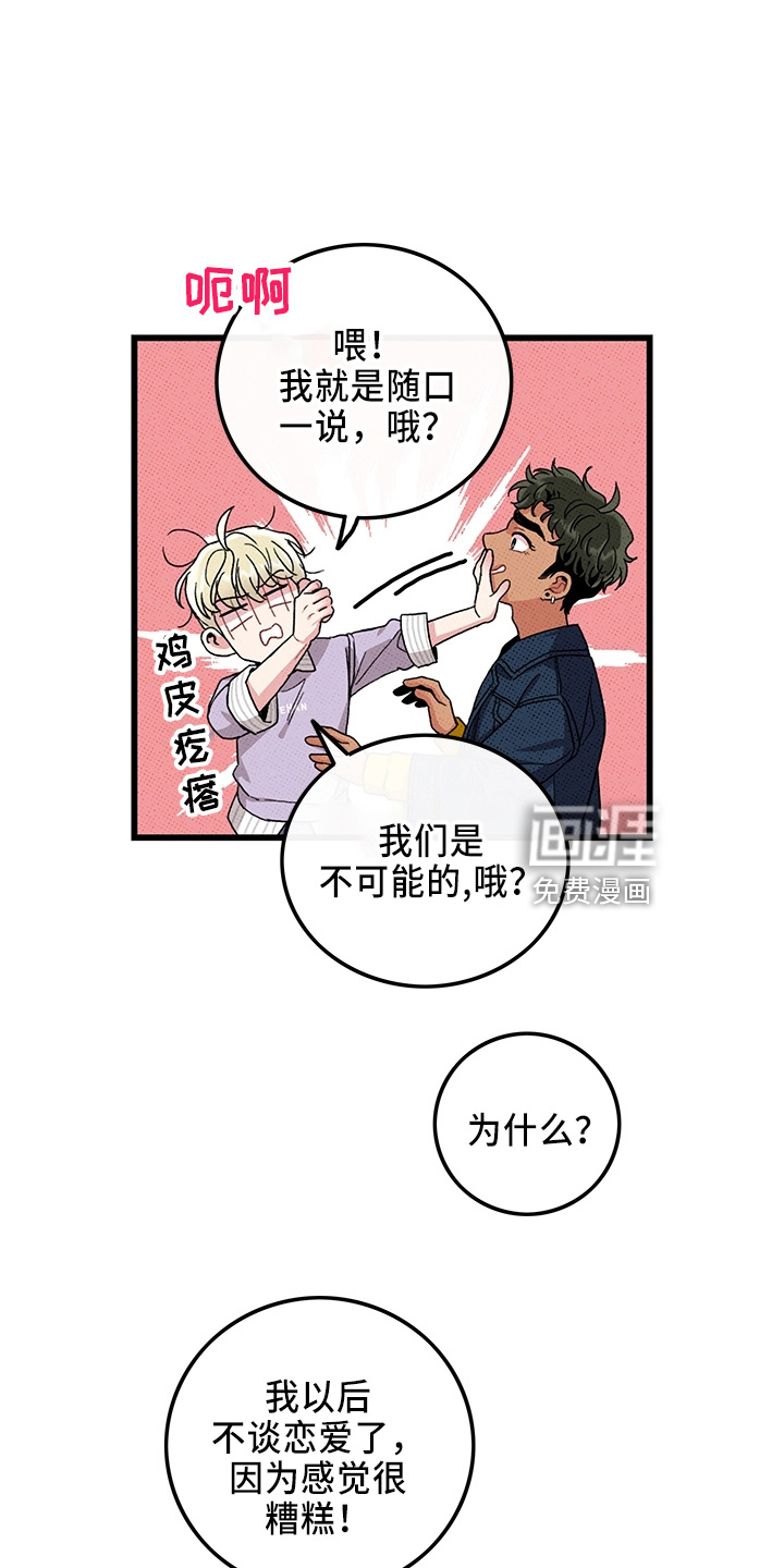 第65话20