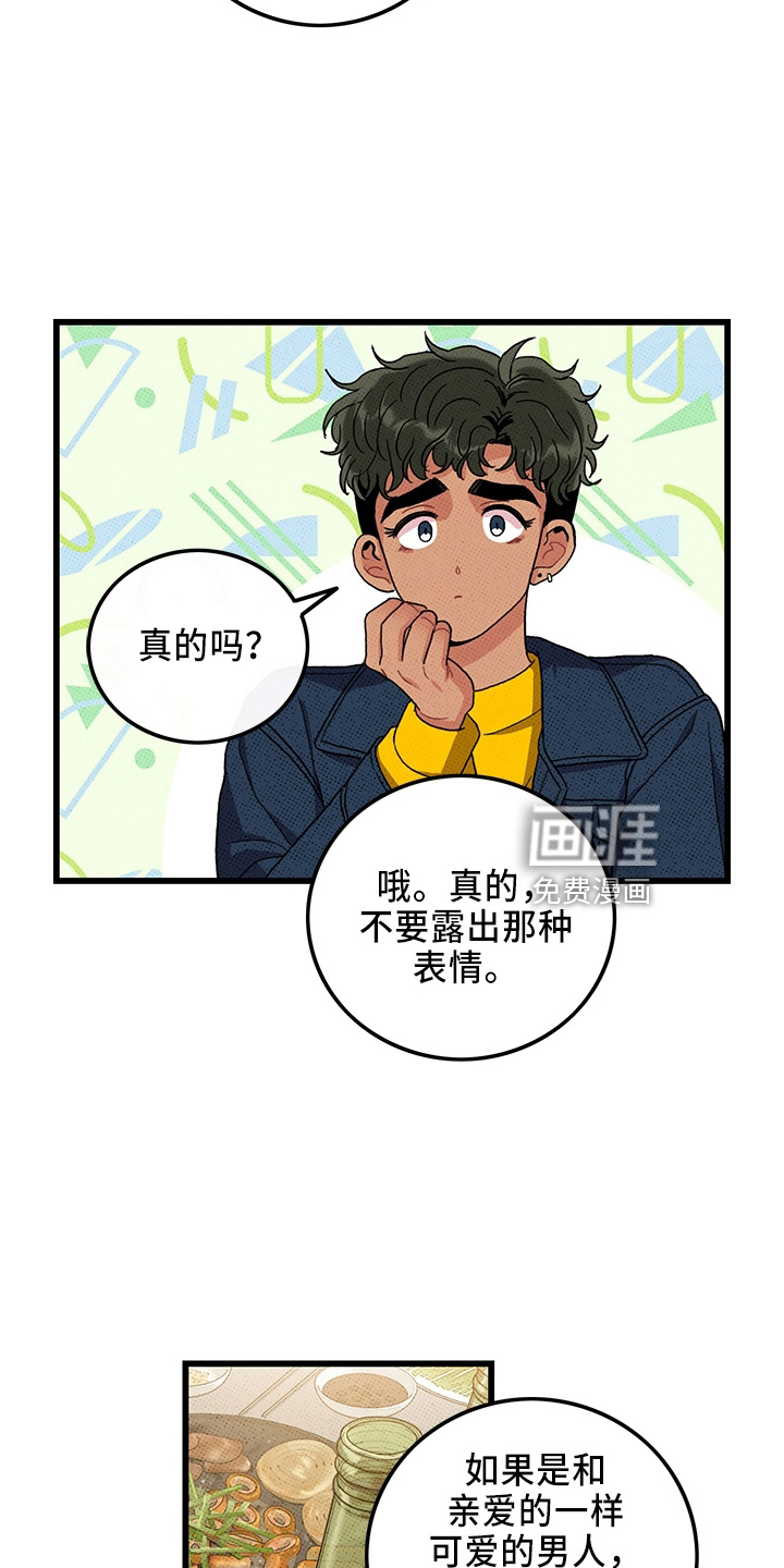 第65话21