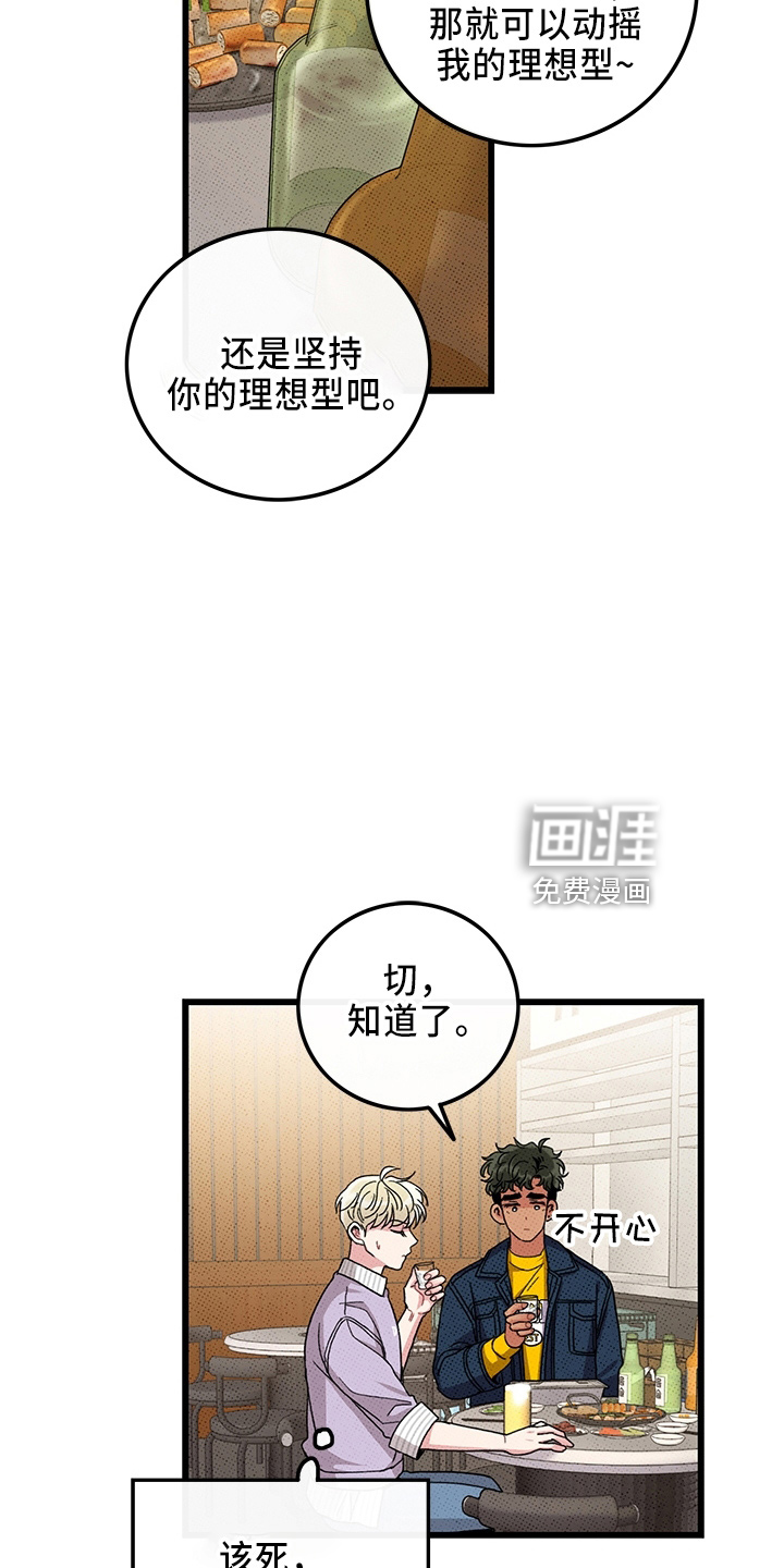 第65话22