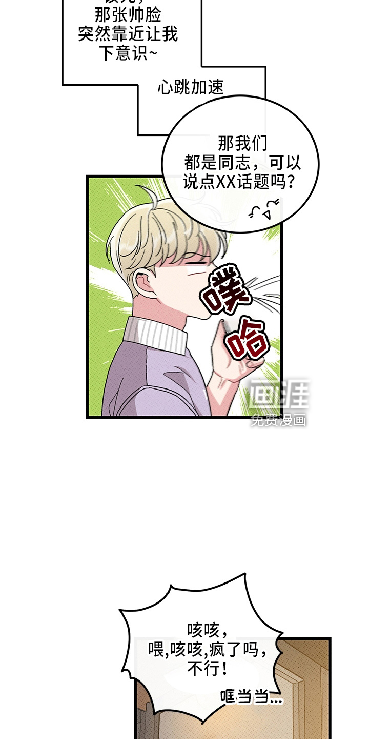 第65话23