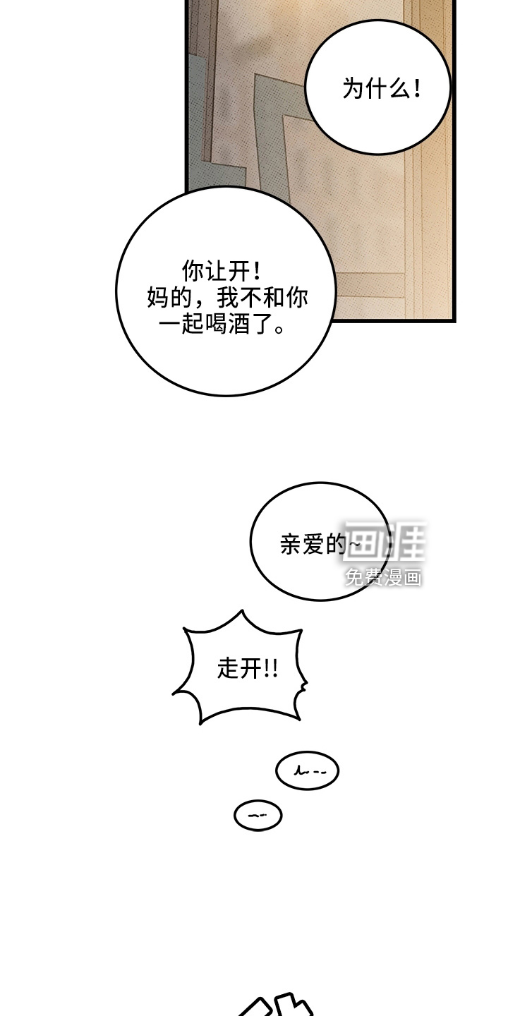 第65话24