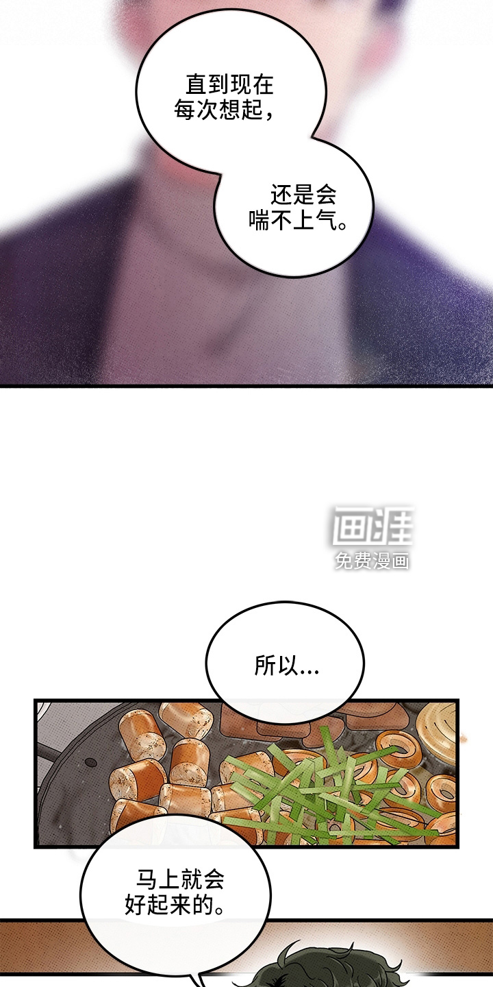第65话3