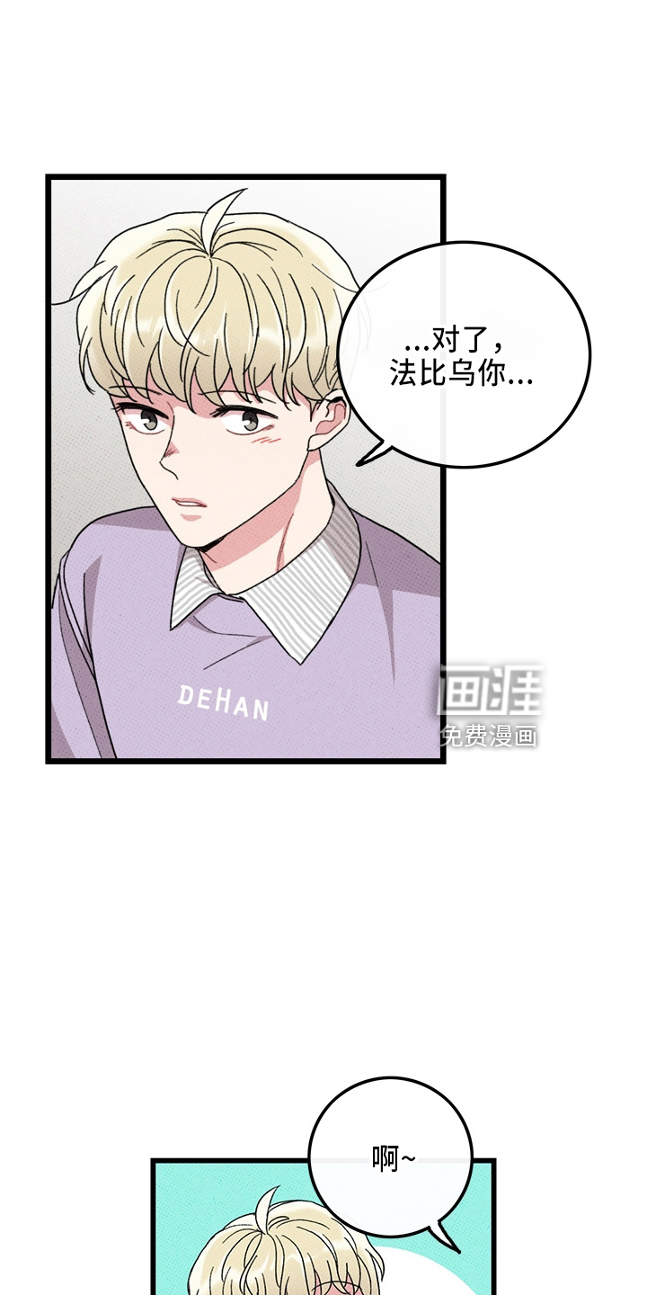 第65话6