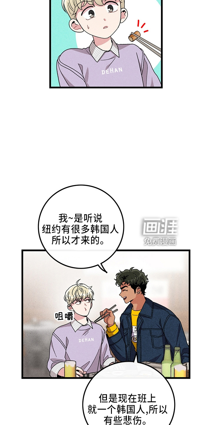 第65话7