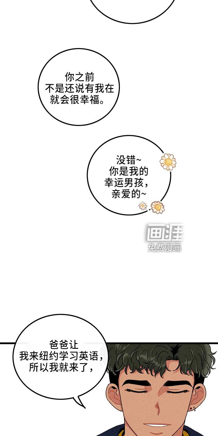 第65话8