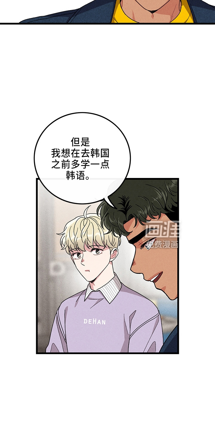 第65话9