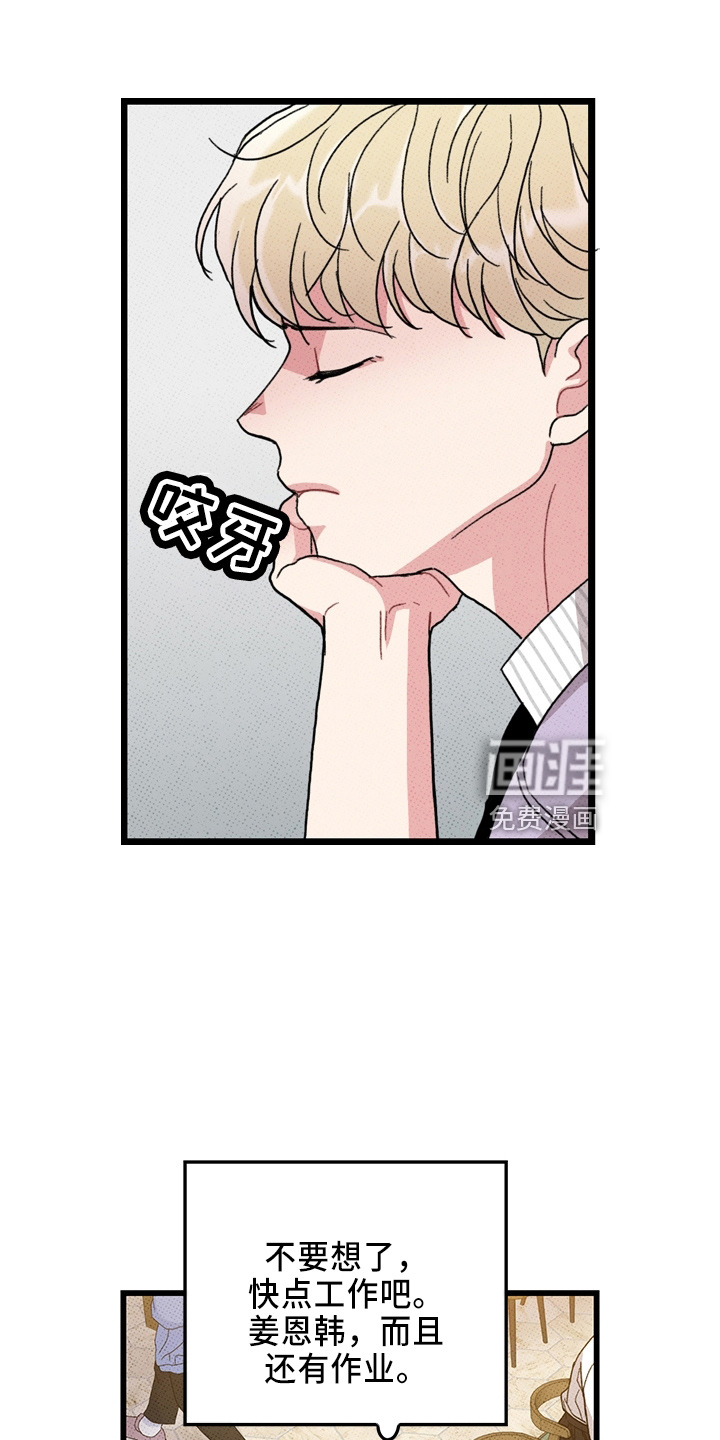 第64话11