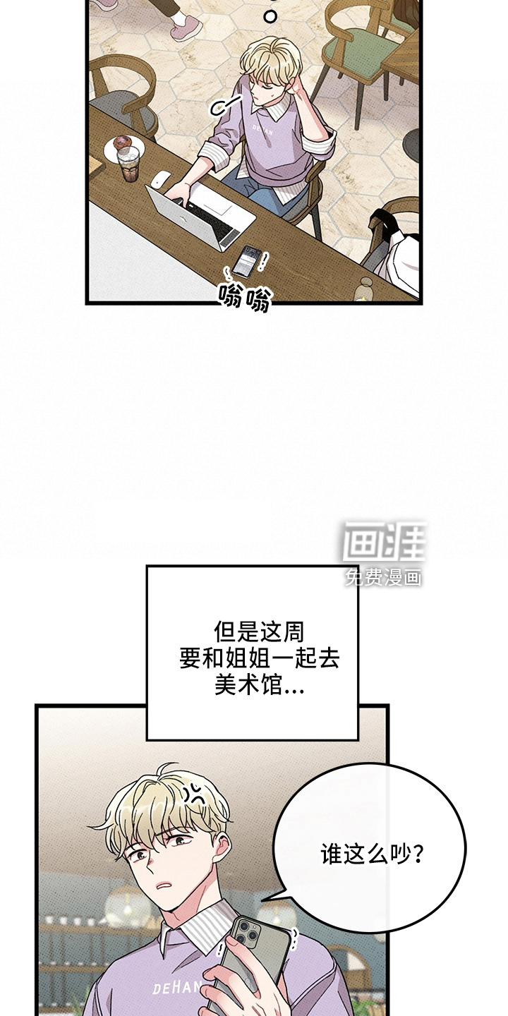 第64话12