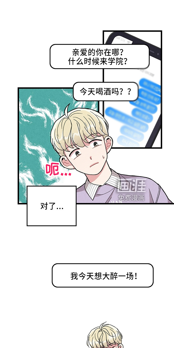 第64话14