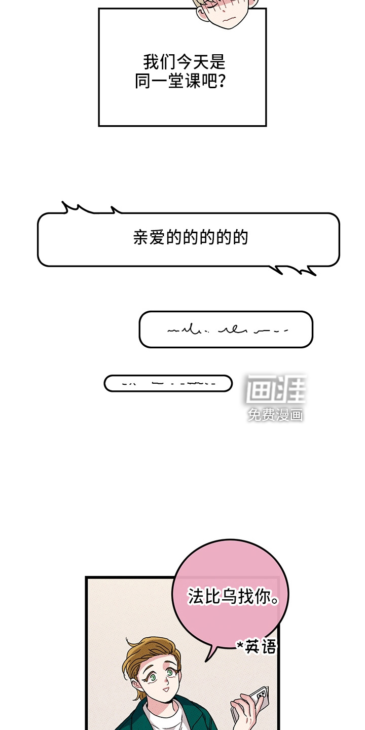 第64话15