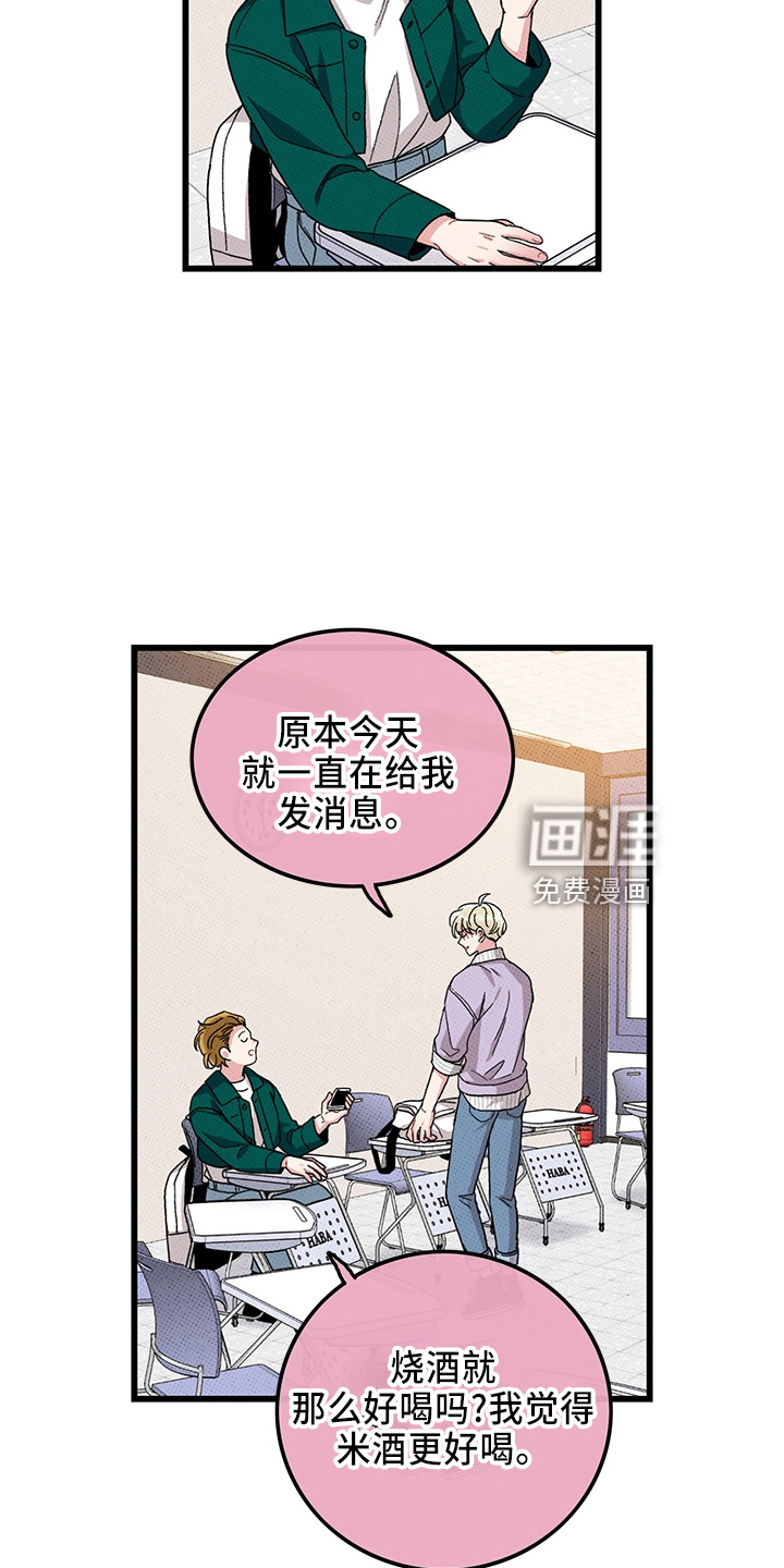 第64话16