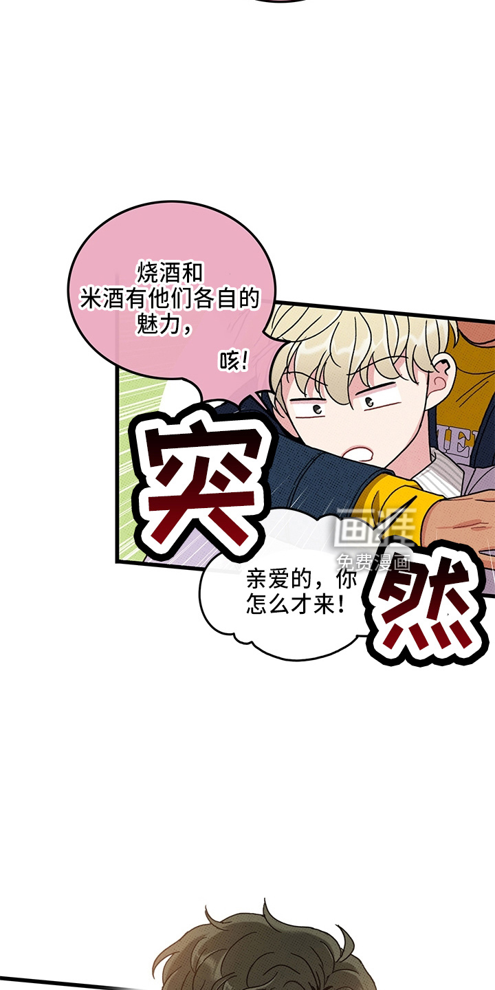第64话17