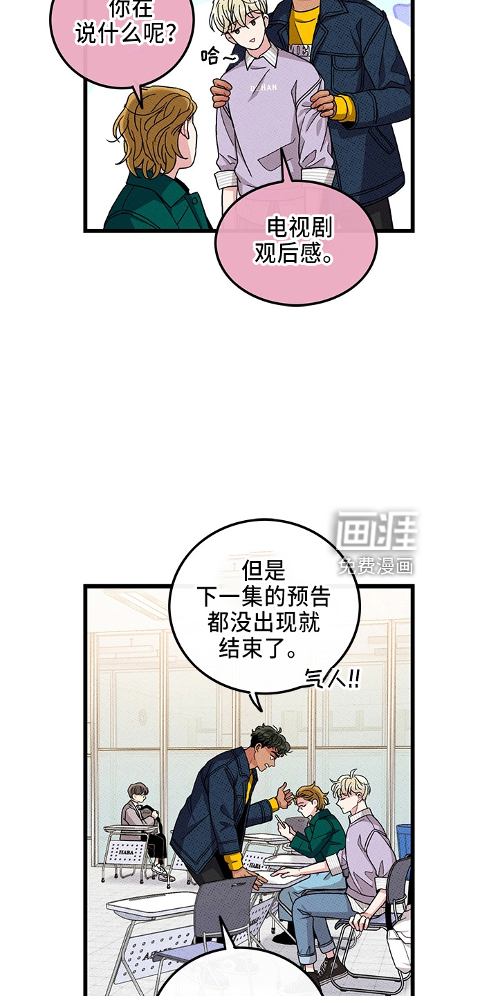 第64话19