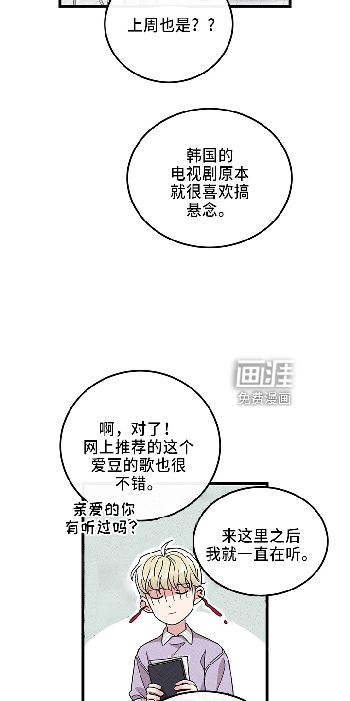 第64话20