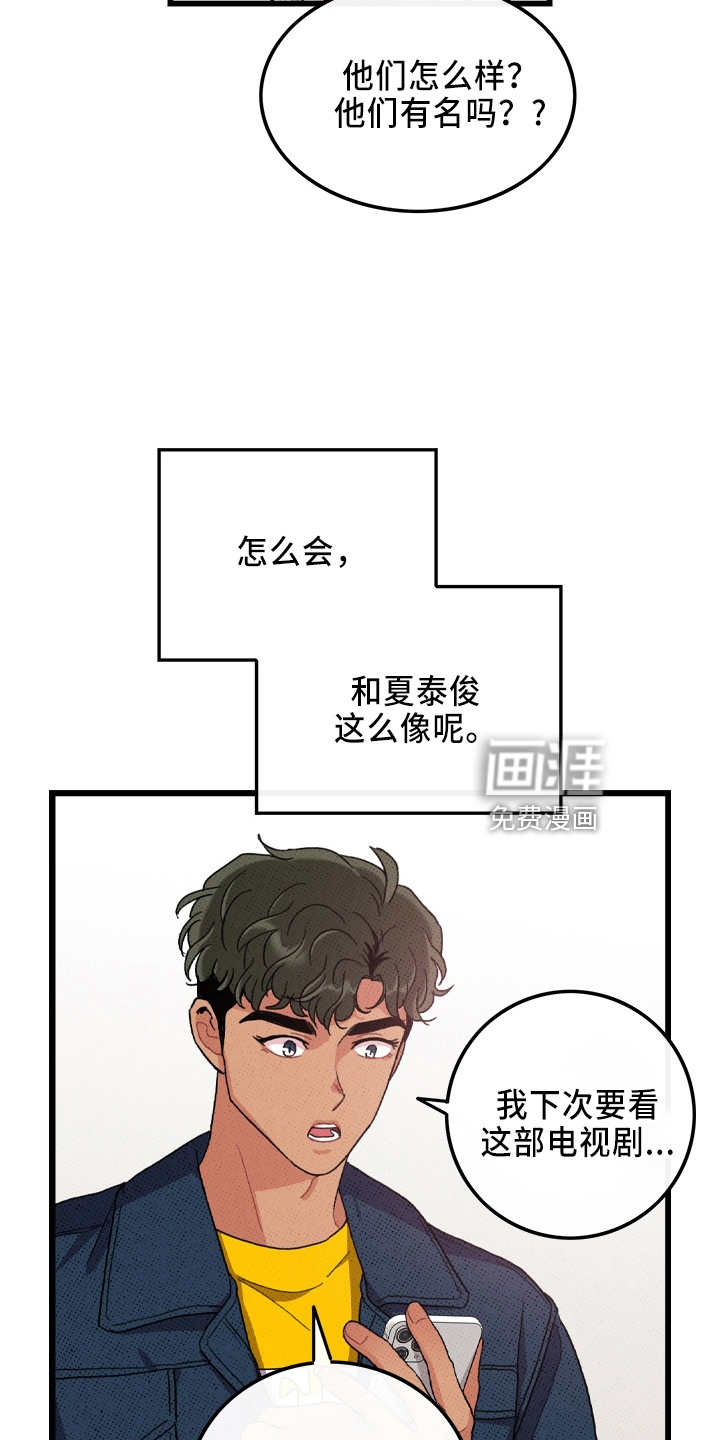 第64话21