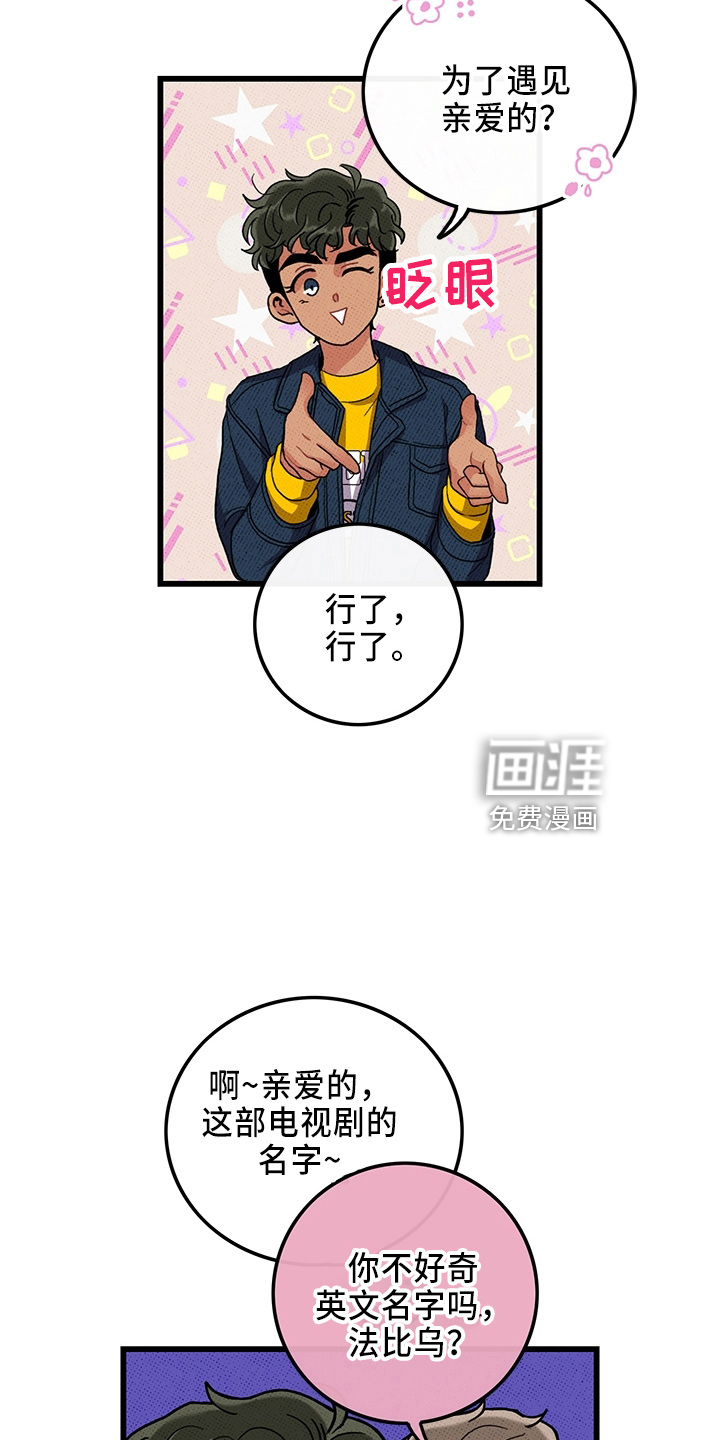 第64话23