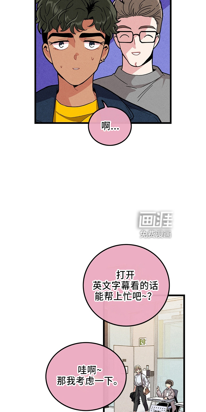 第64话24