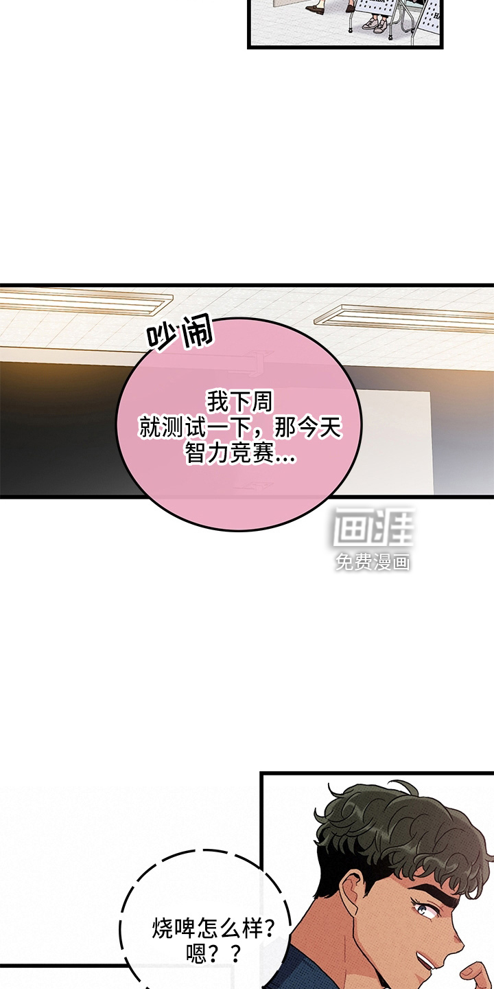 第64话25