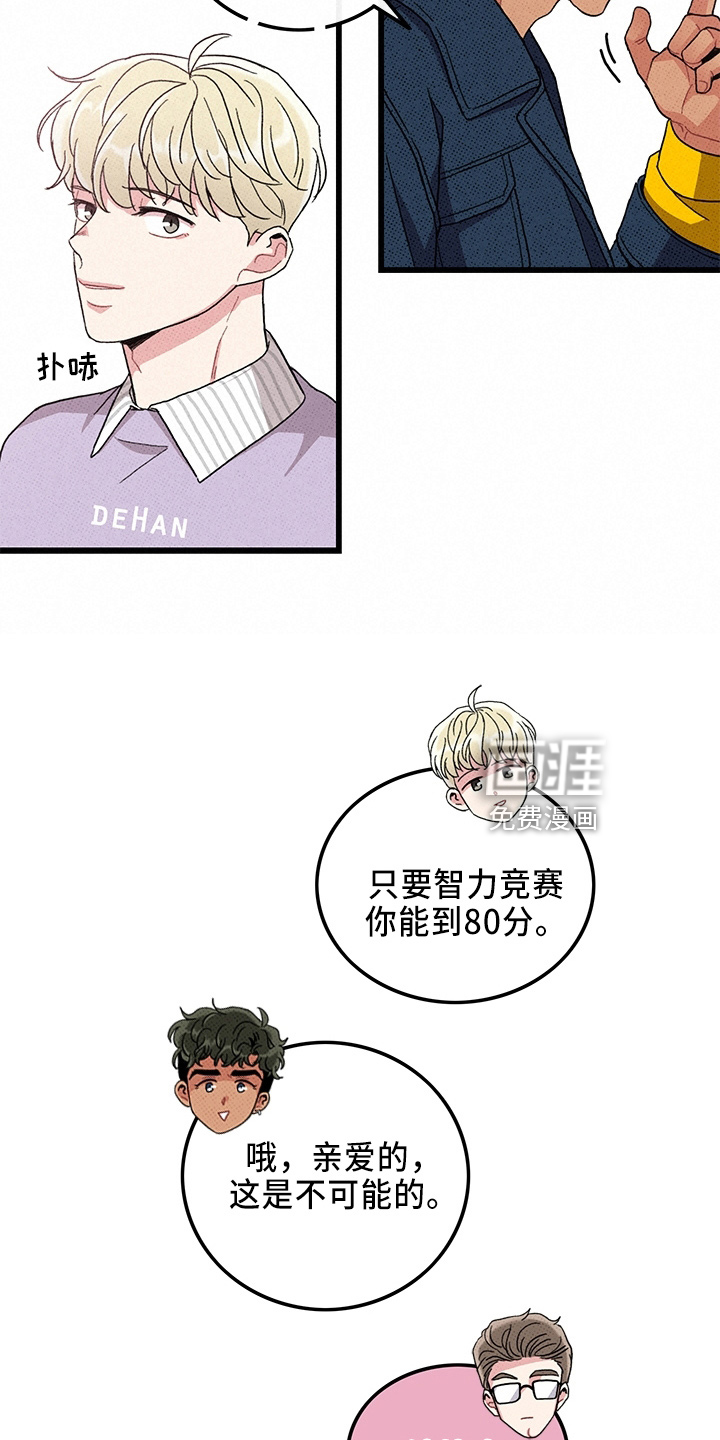 第64话26