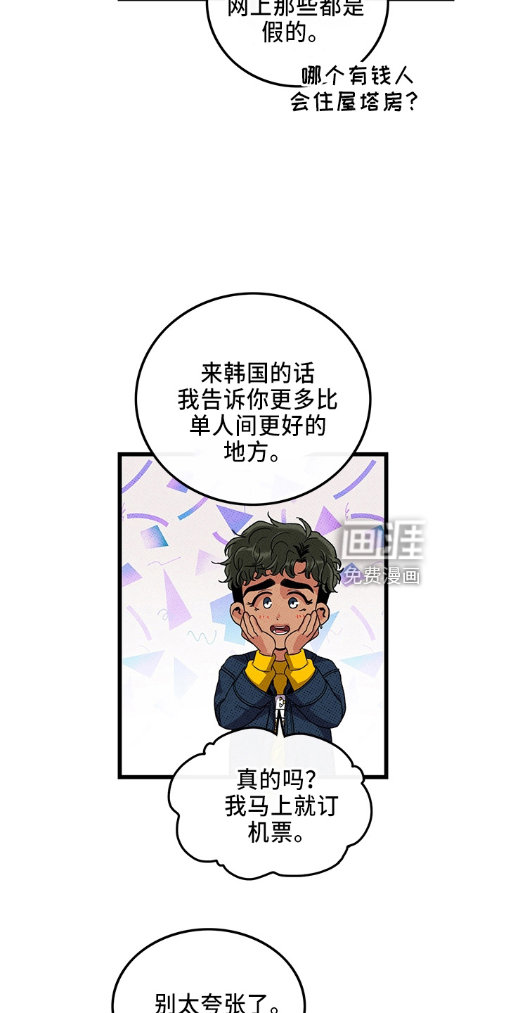 第64话31