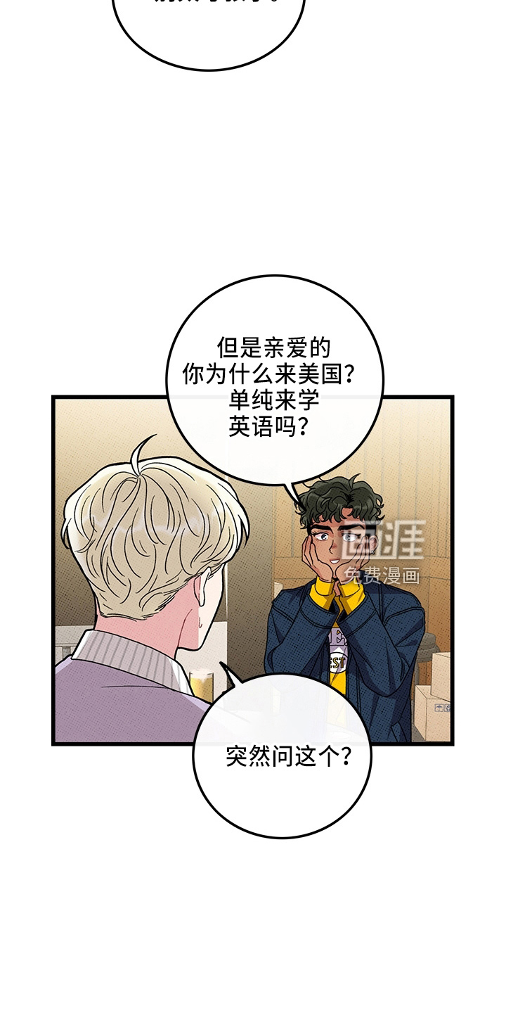 第64话32