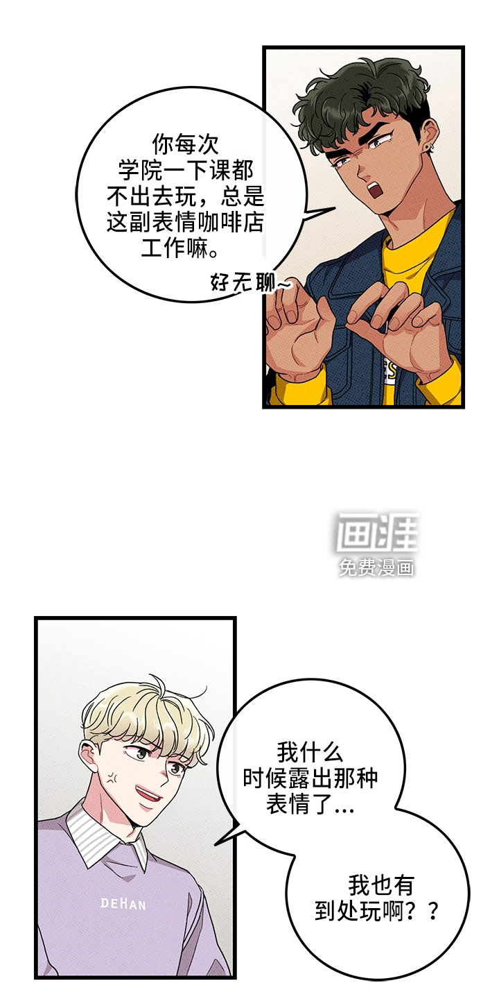 第64话33