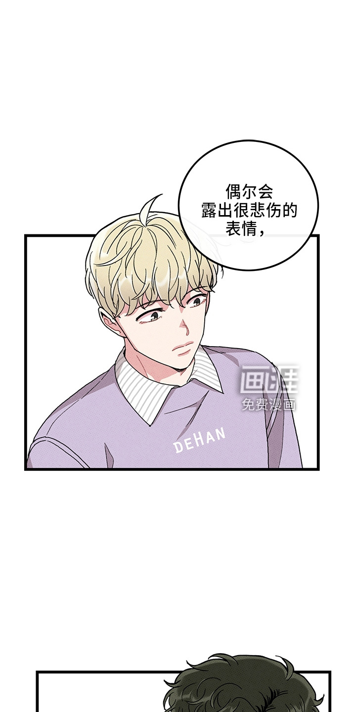 第64话34