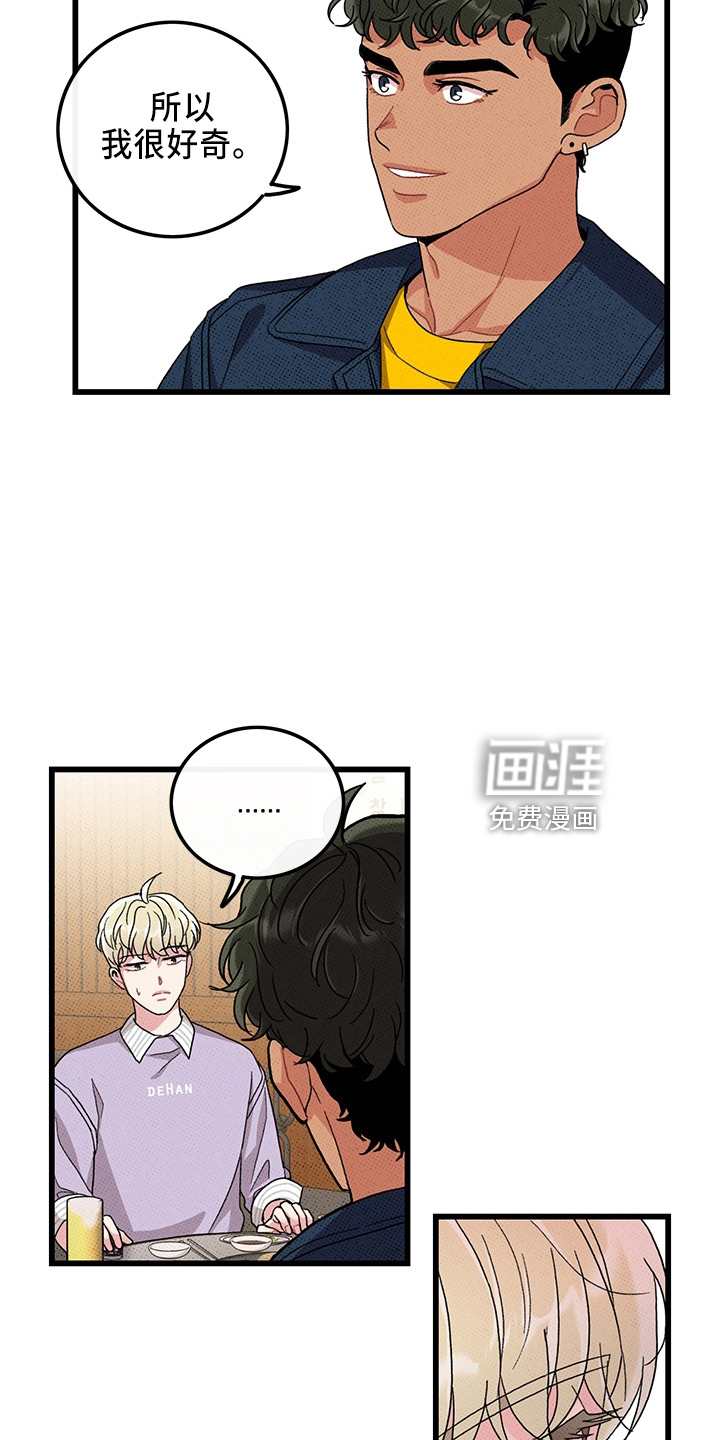 第64话35