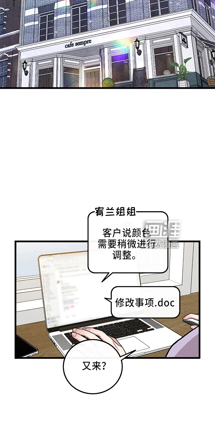 第64话4
