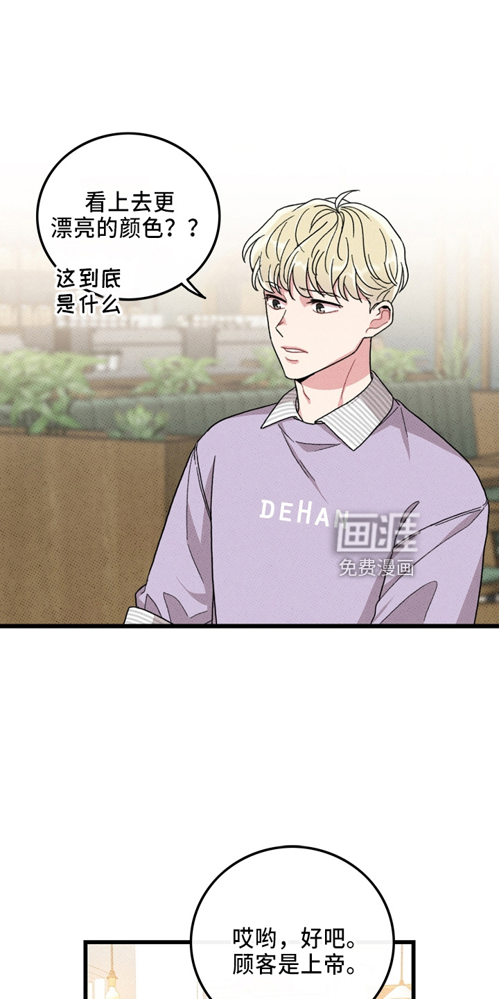 第64话5
