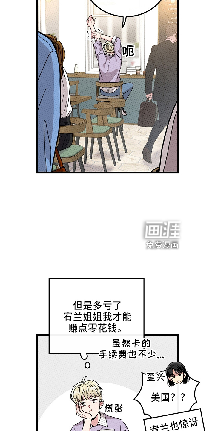 第64话6